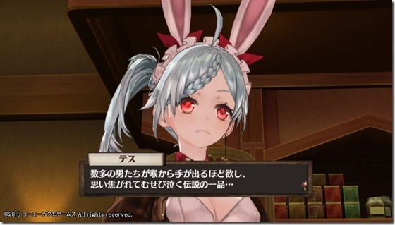 ソフィー11-22 - コピー ソフィー11-22 - コピー